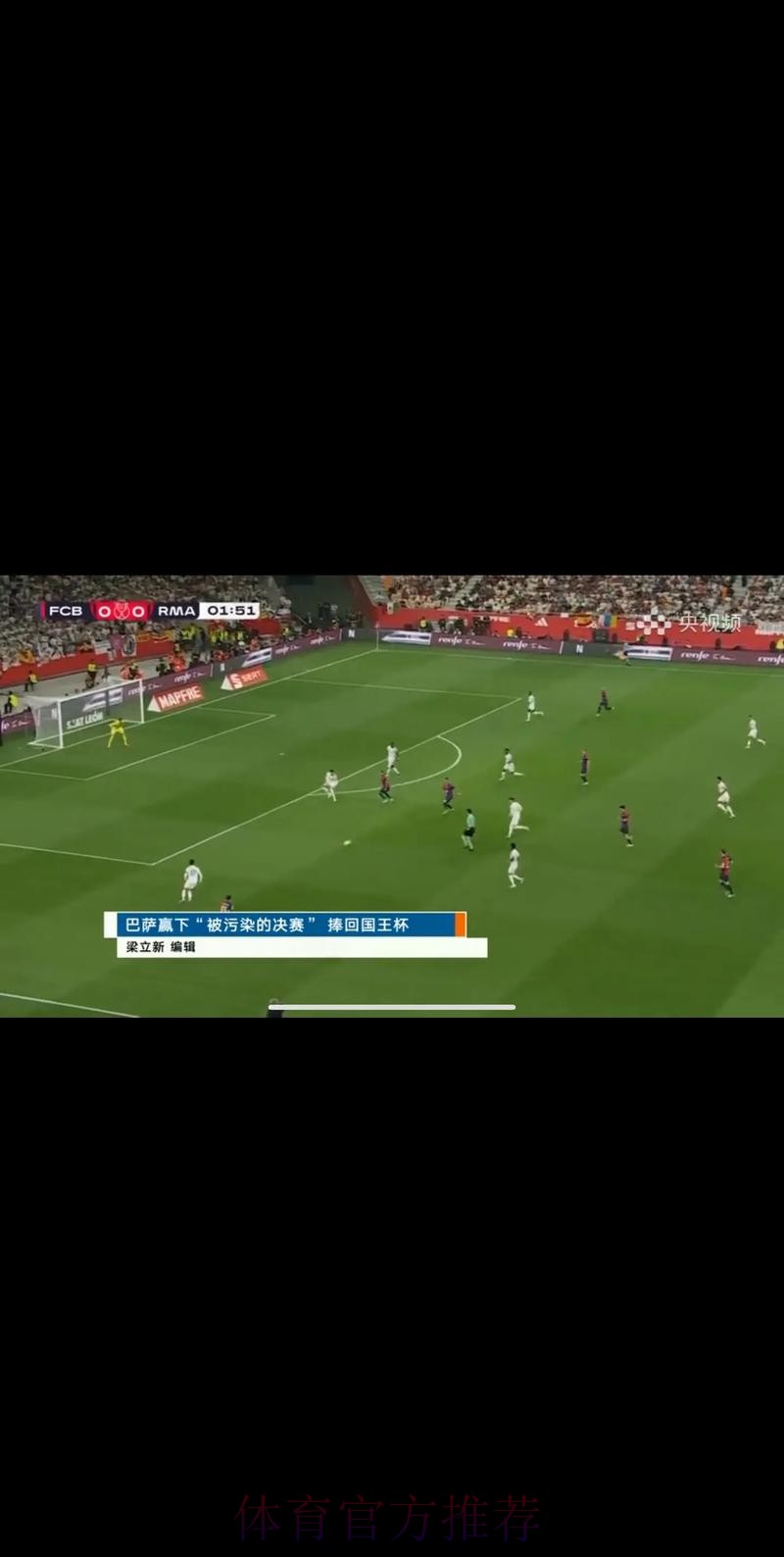 优酷在线直播世界杯精彩赛事实时观看