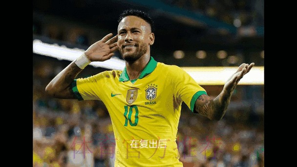 最新世界杯比赛结果动态汇总