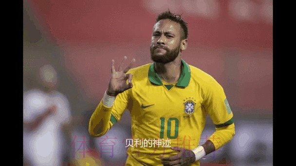 最新世界杯比赛结果动态汇总