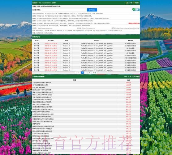 安全可靠的世界杯下注官网入口平台