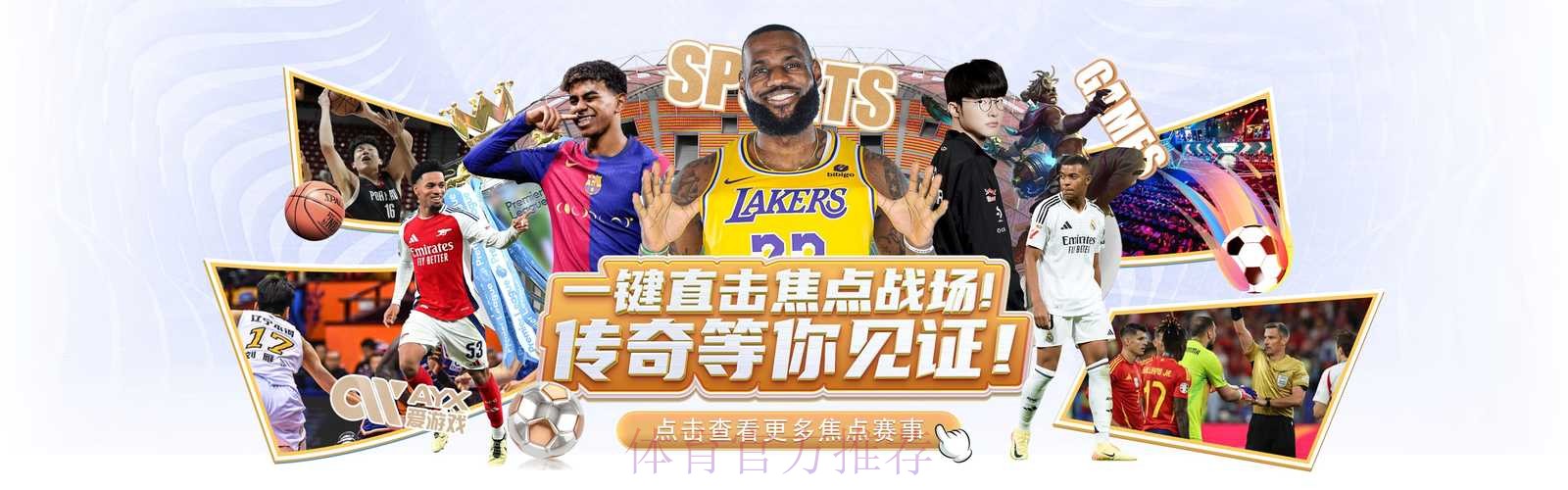 安全可靠的世界杯下注官网入口平台