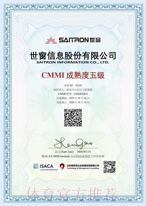 安全可靠的世界杯下注官网入口平台