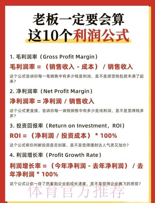 如何实现世界杯下注稳定收益策略