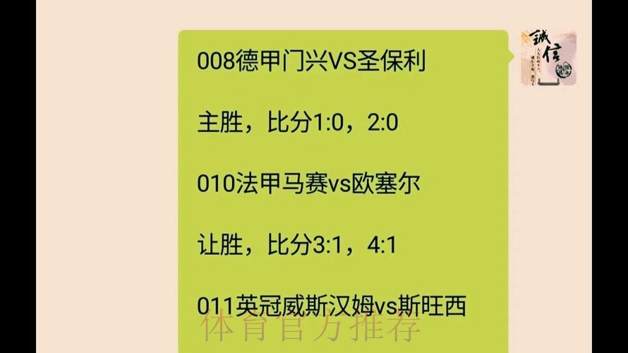 揭秘世界杯外围技巧攻略