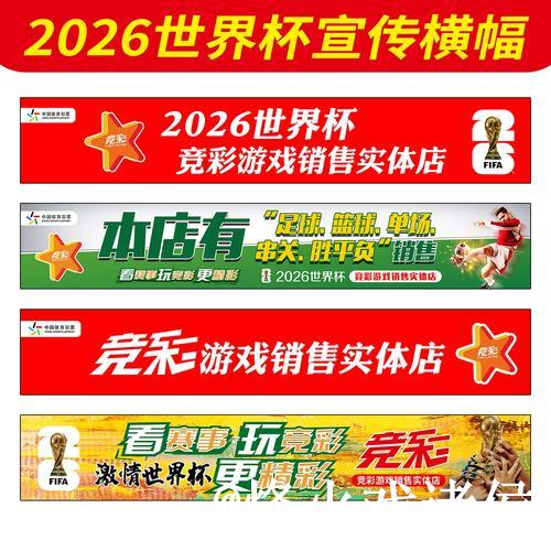 如何选择最佳的世界杯投注全站平台
